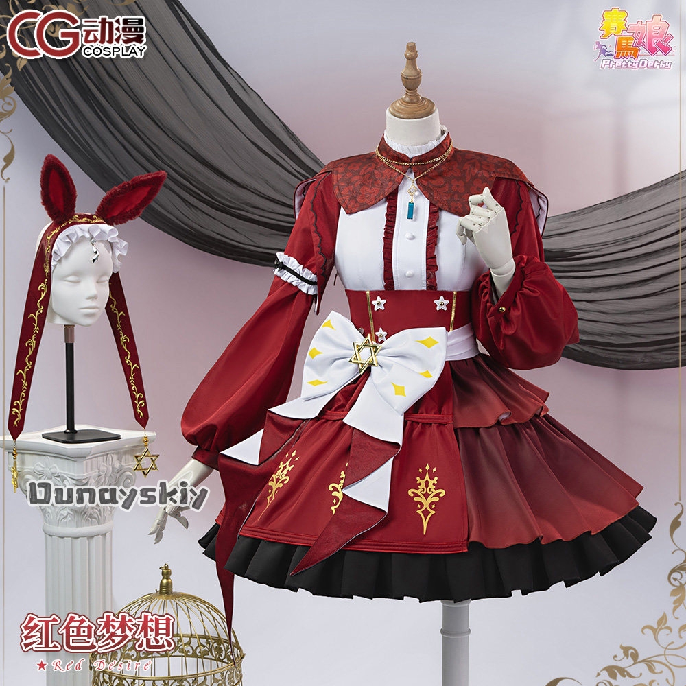 aBNNS*@aBc01Cosplay Game Prett - Women Shoes Japan ulasan dan harga